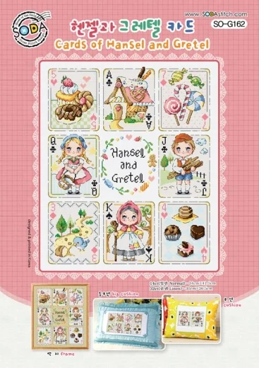 Soda Stitch - Cards of Hansel and Gretel - Ausverkauf